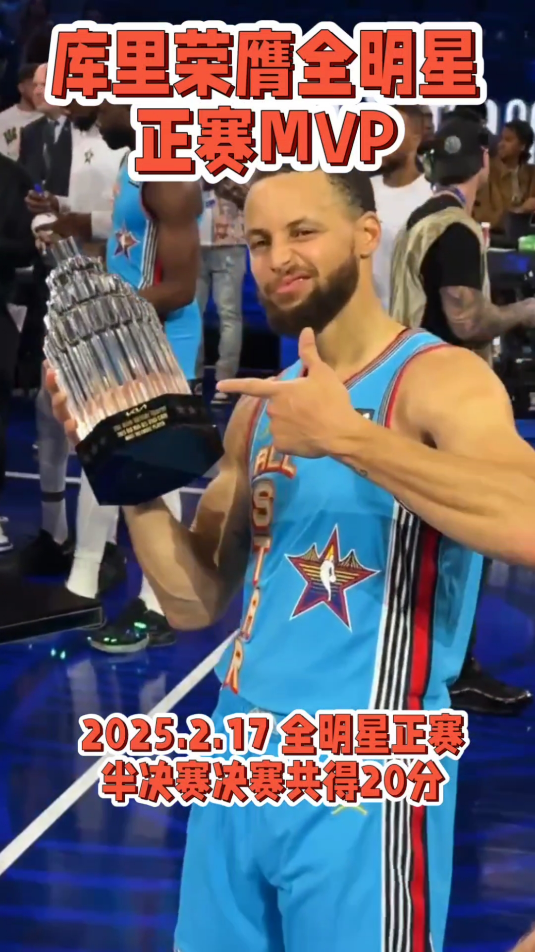 库里在TL比赛中刷新纪录，刷新纪录引发热议！的简单介绍