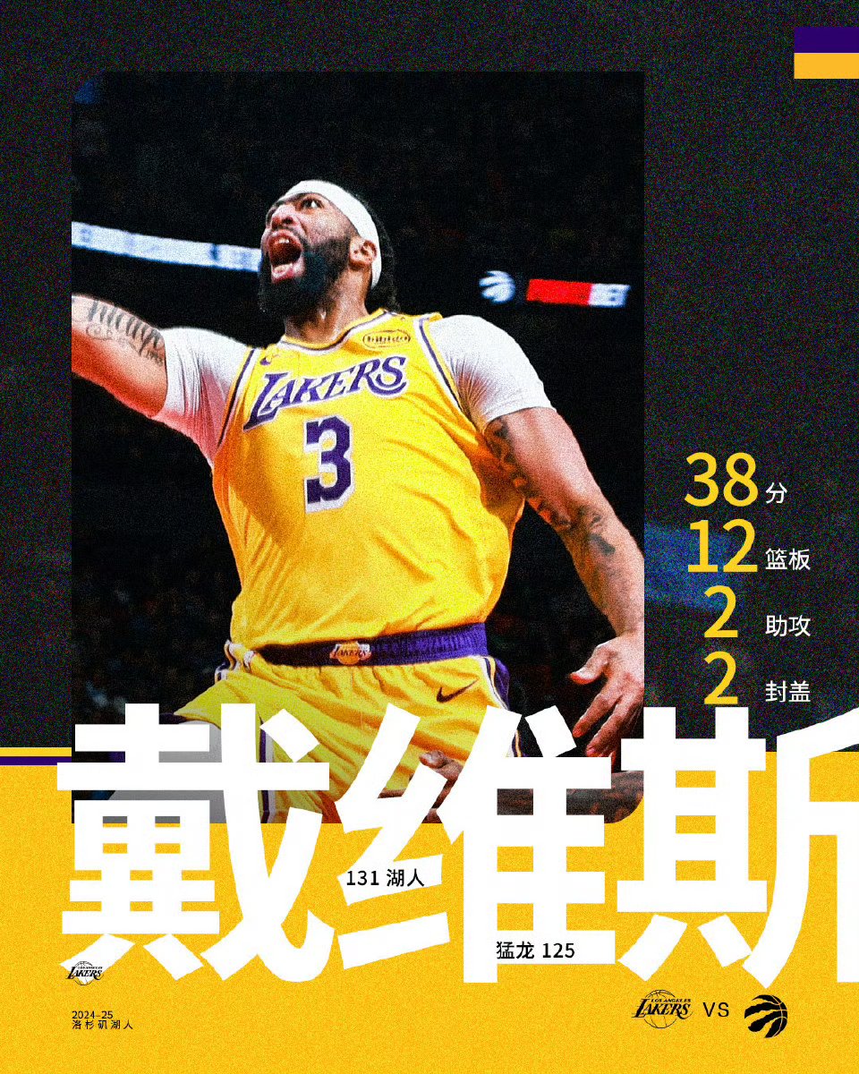 九游会j9官网 -浓眉哥重返赛场，反败为胜首场状态出色，勇士观众沸腾！的简单介绍