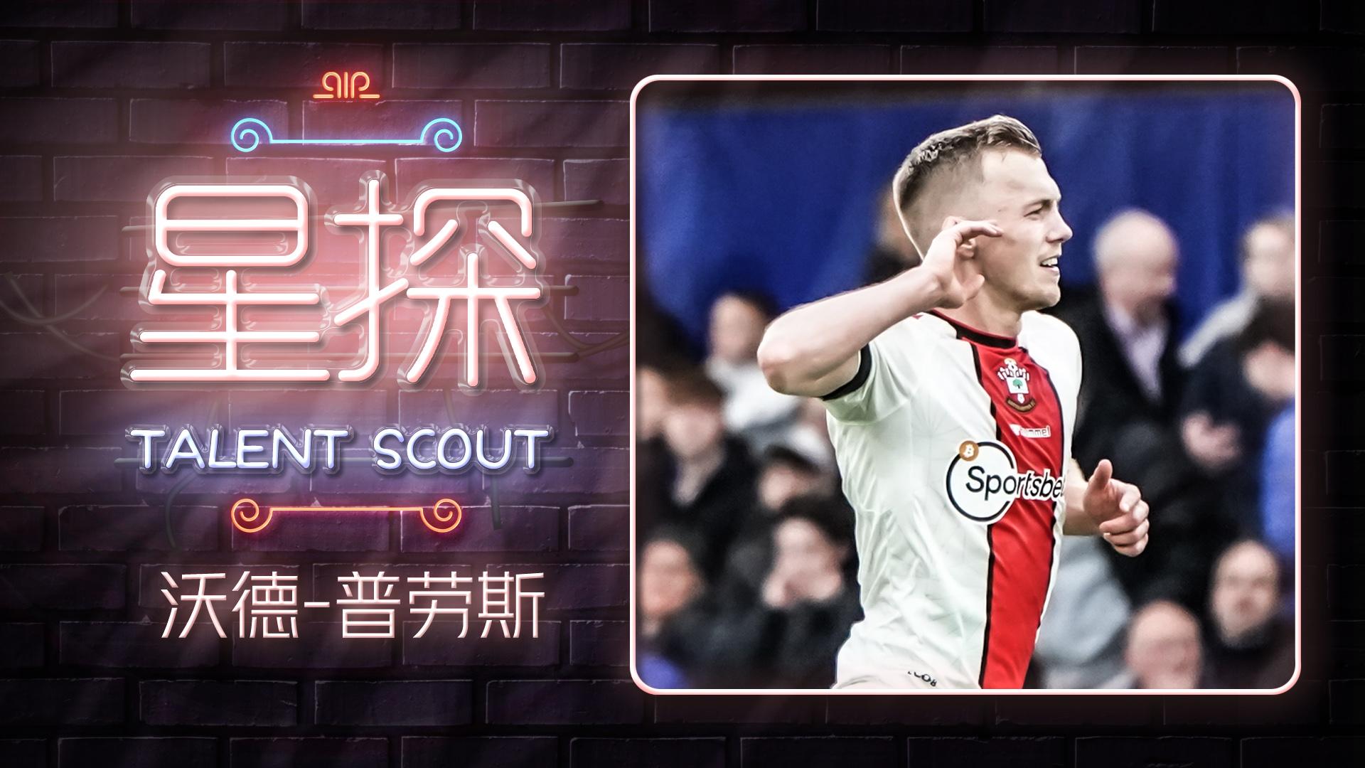 九游棋牌网站 -Scout在阿森纳比赛中重返赛场，比赛规则变更引发热议！(dreamcast阿森纳)