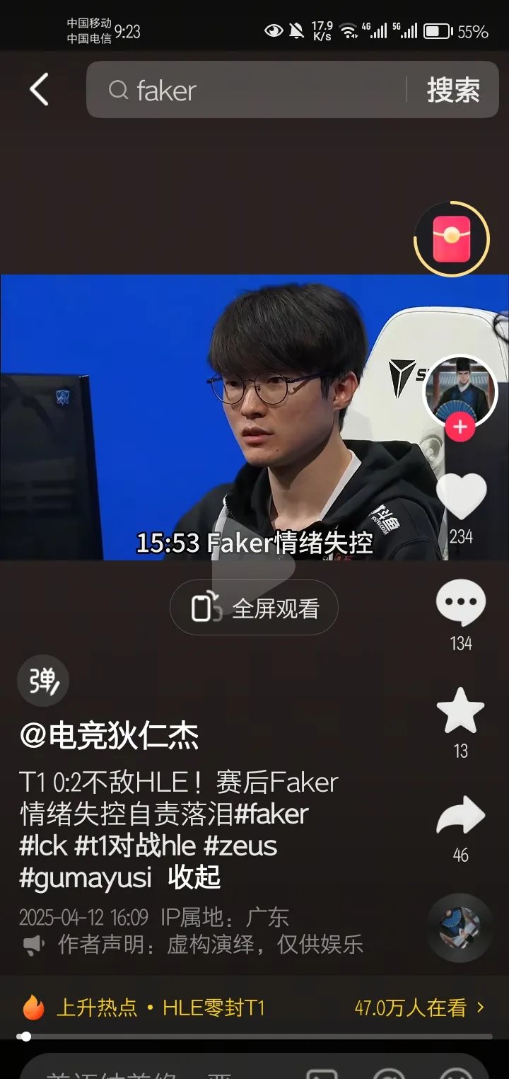 九游棋牌网站 -Faker遭遇十二持续失利，TES教练压力巨大！(faker队员)