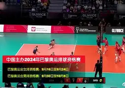 排球赛场再起风云：川蜀青龙队击败庐州火狐队，脚步移动更到位复盘值得玩味(云缨的台词完整版)