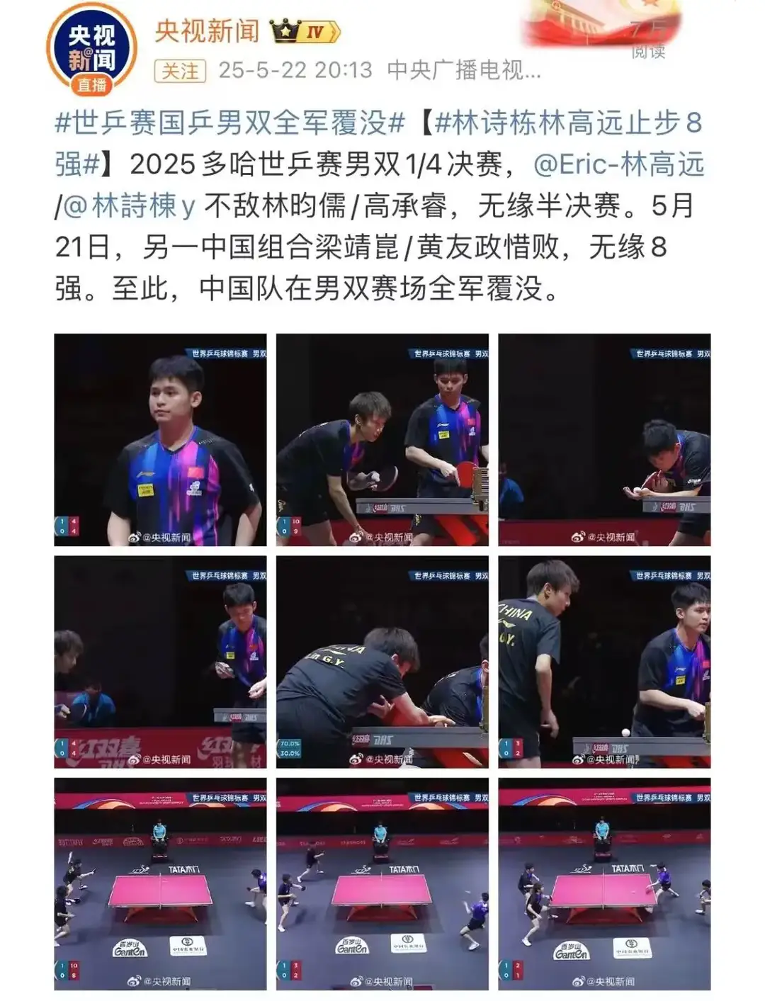 九游棋牌网站 -关于羽毛球邀请赛上演强强对话，陇右猎隼队淘汰对手姑苏银狐队，战术调整见效；客场静默反击的信息