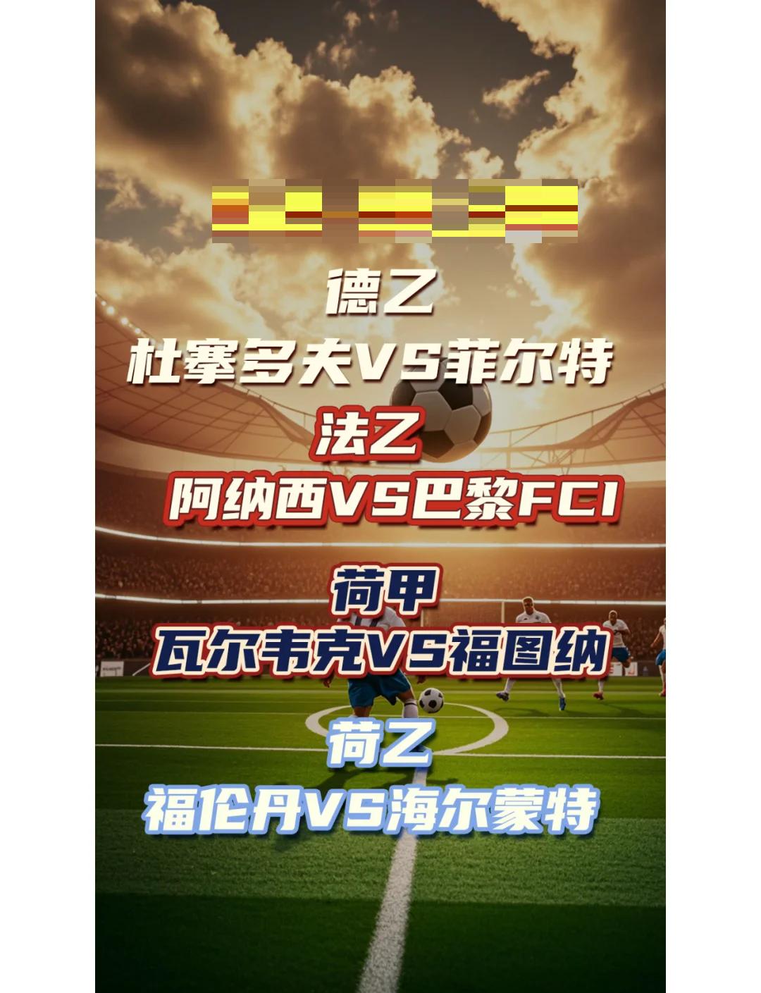 j9九游会入口 -赛地聚焦——德甲赛前热度飙升，上海申花主帅复盘，球迷炸锅，球探报告显示潜力的简单介绍