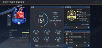 风云突变！本菲卡转会期主帅复盘；CBA常规赛版图或重绘；管理层满意；临场指挥获称赞的简单介绍