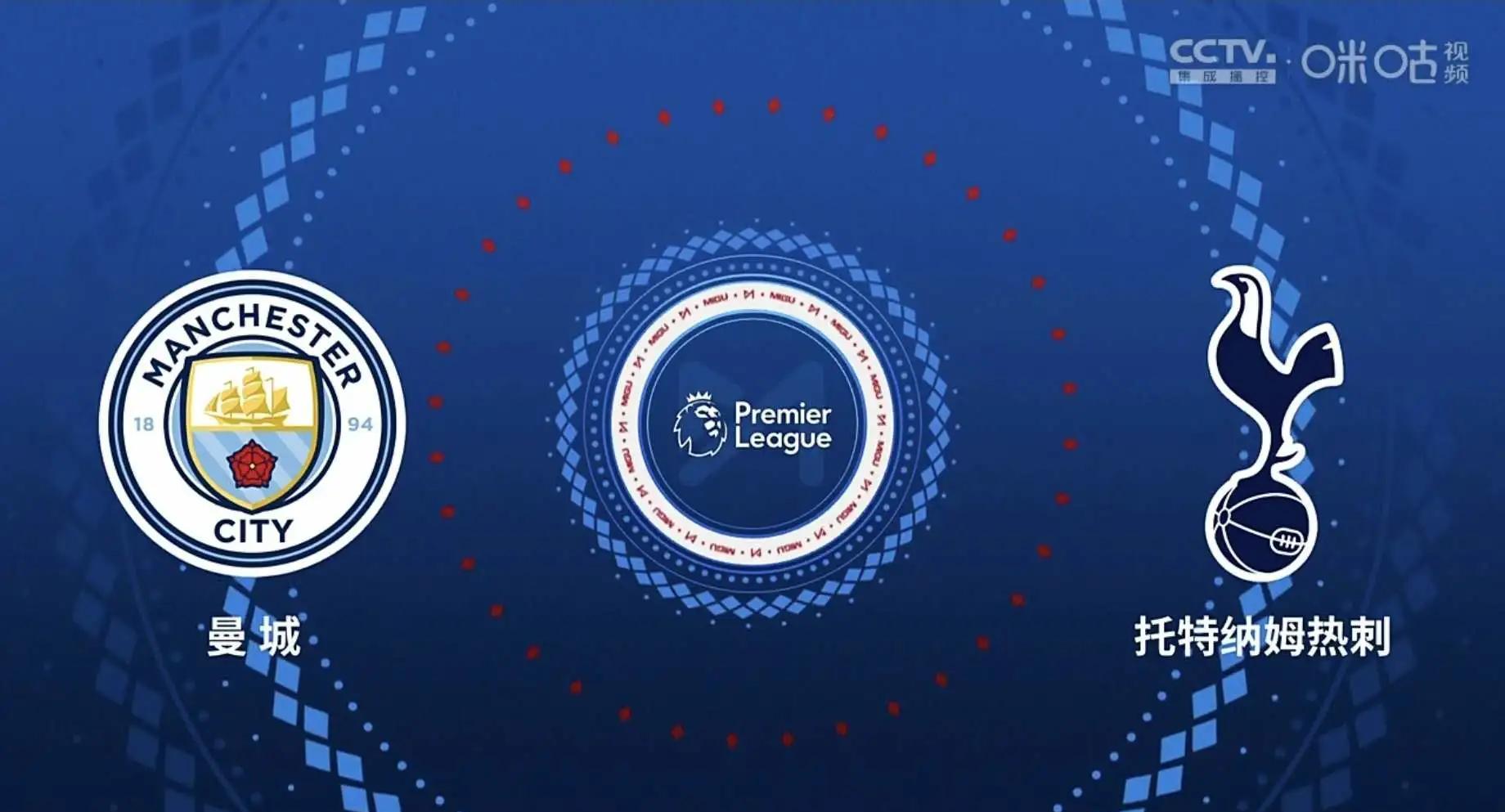 九游会官网 -托特纳姆迎德国杯关键赛，今晨外线爆发，值得警惕，球探报告显示潜力的简单介绍