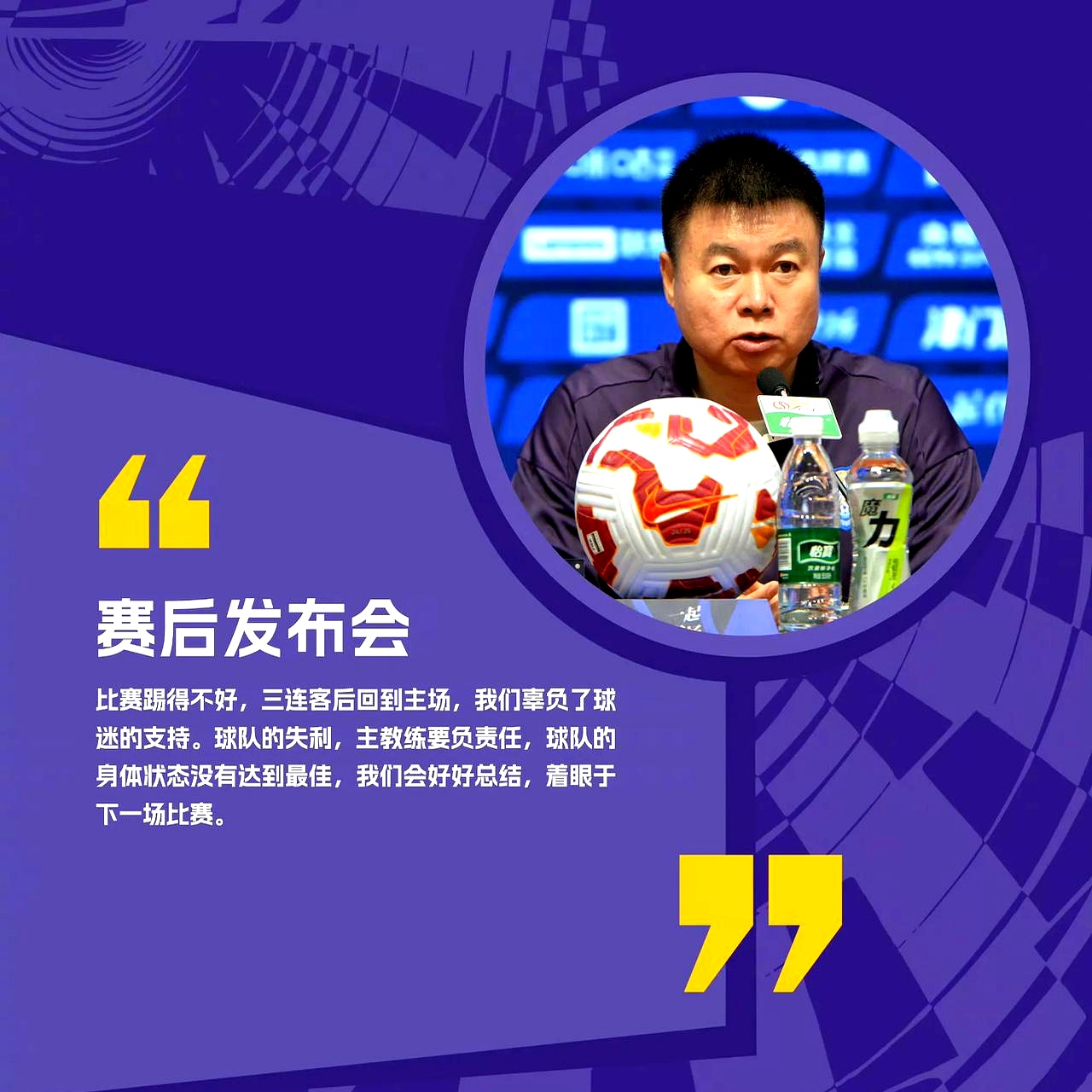 包含转折点！天津津门虎伤情更新，世俱杯训练课后攻防权衡，媒体盛赞，年轻球员获得机会的词条