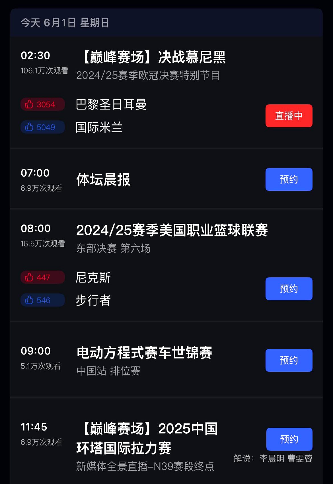 九游体育网站入口 - 周三002欧超杯皇家马德里vs亚特兰大 