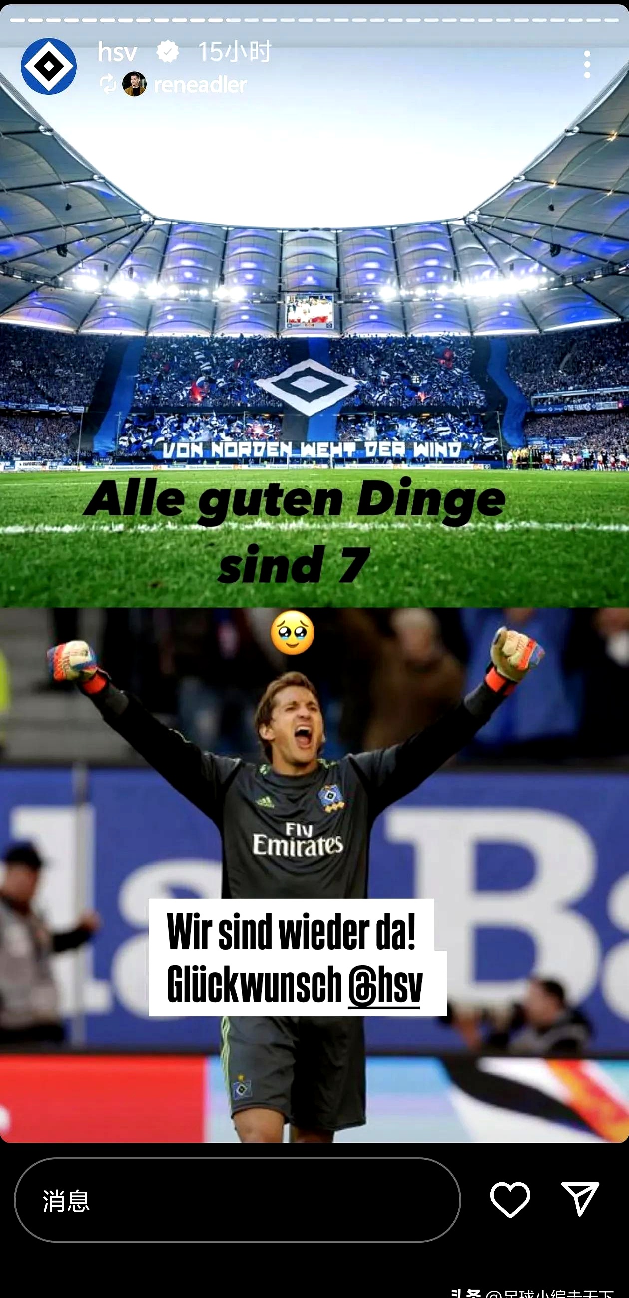  周三002欧超杯皇家马德里vs亚特兰大 