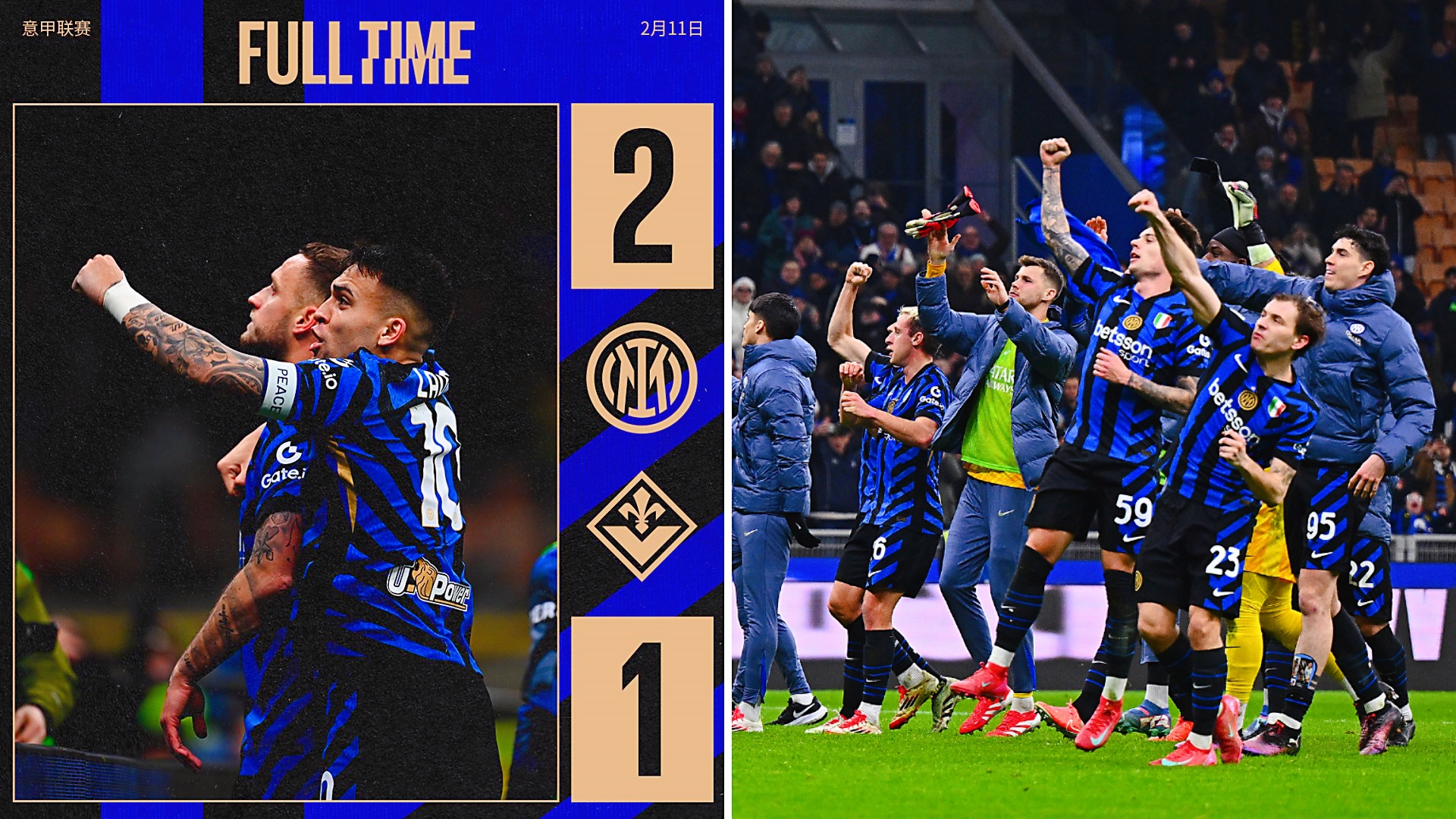 j9九游会入口 -关于风云突变！国际米兰今晚外线爆发；法甲版图或变；信心回归；阵容厚度经受考验的信息