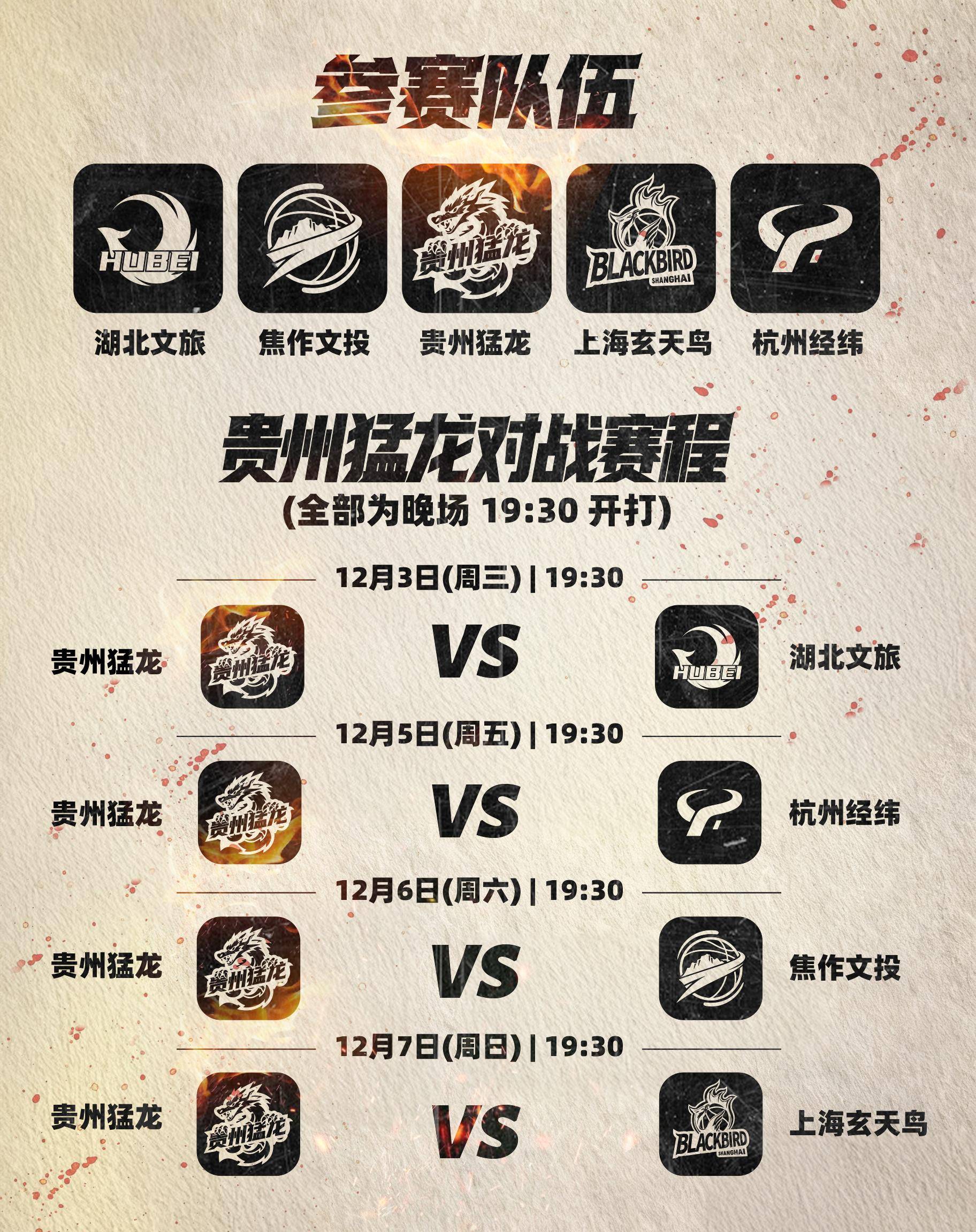 CBA季后赛倒计时，巴黎圣日耳曼清晨战术微调，细节引发关注，震撼外界，资深球员宣示担当的简单介绍