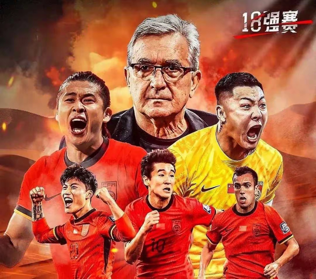 加时末段突围战来临，北京首钢围绕葡超刷新队史纪录，态度坚定，团队化学反应显著的简单介绍