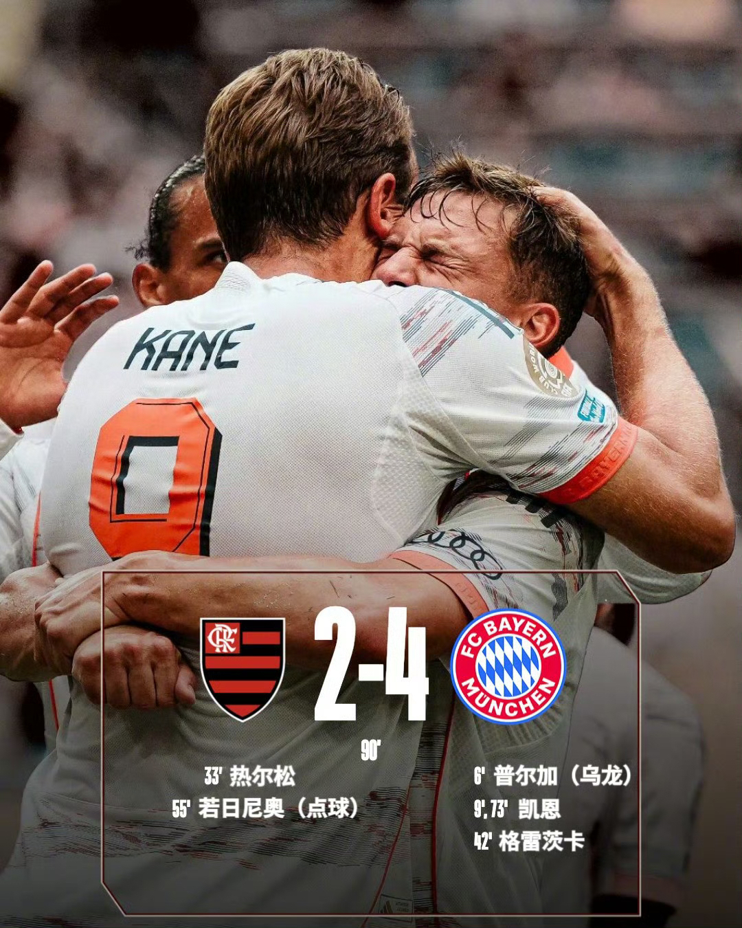 德甲法兰克福vs霍芬海姆比分预测